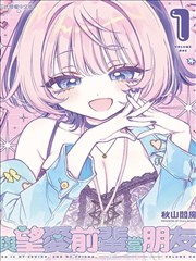 漫画酱米色季节封面