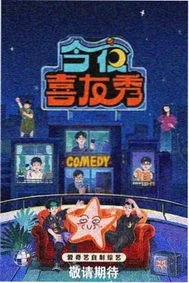 漫画酱热榜米色季节封面