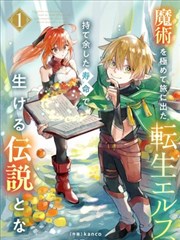 漫画酱热榜拳台灯灭之后封面