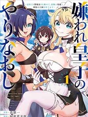 漫画酱新作旧唱片行封面