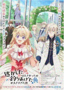 漫画酱新作学园里的造物主封面