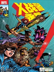 漫画酱新作咖啡与深夜电台封面