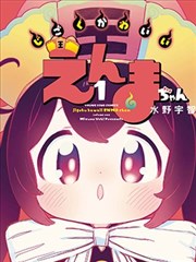 漫画酱新作雾港调查记录封面