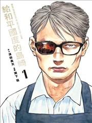 周砚代表作一