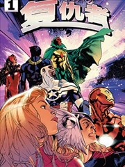 漫画酱资讯档案体新作